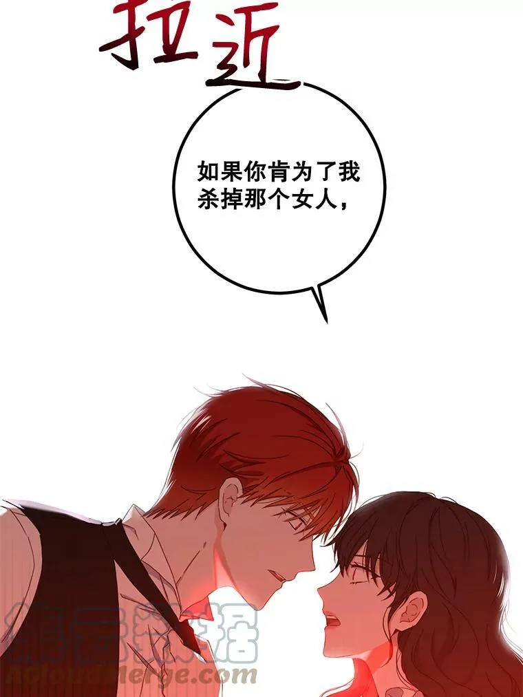 41.尤丽尔再次出现48