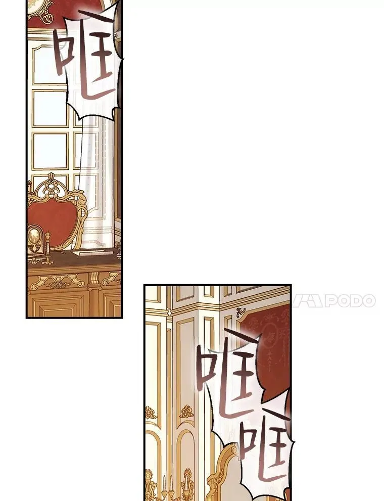 89.坦白内心95