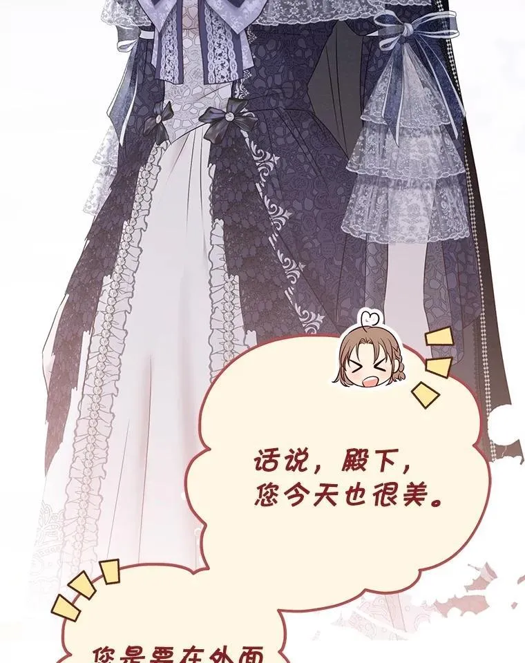 121.我的公主只有你83