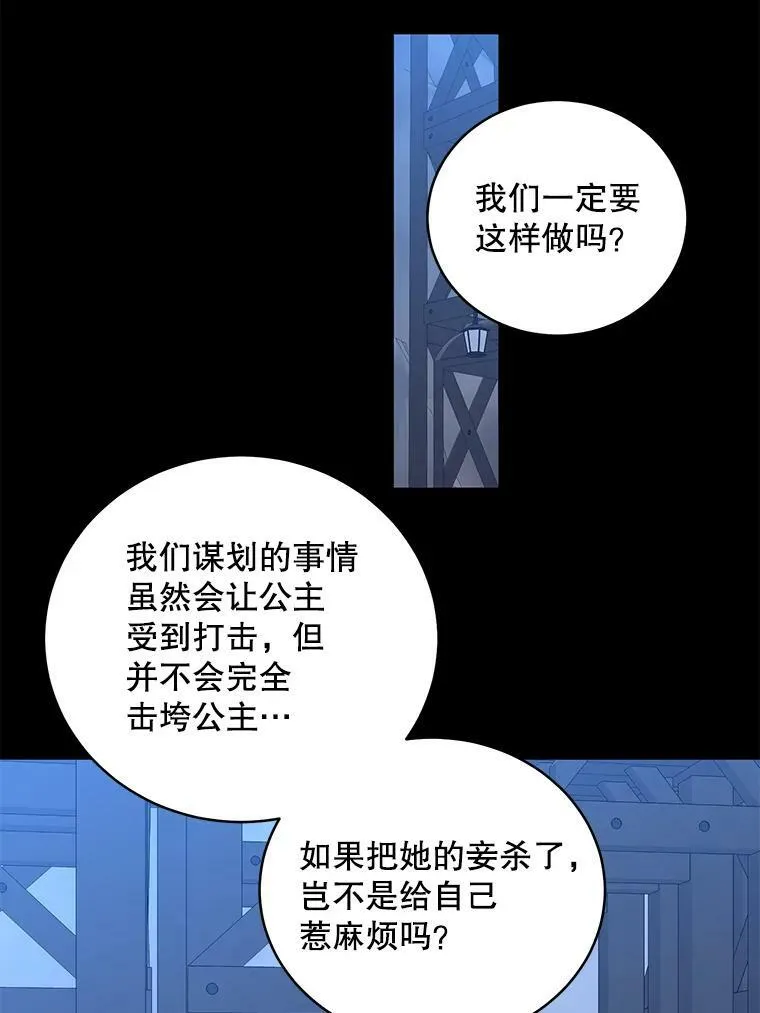 49.较量54