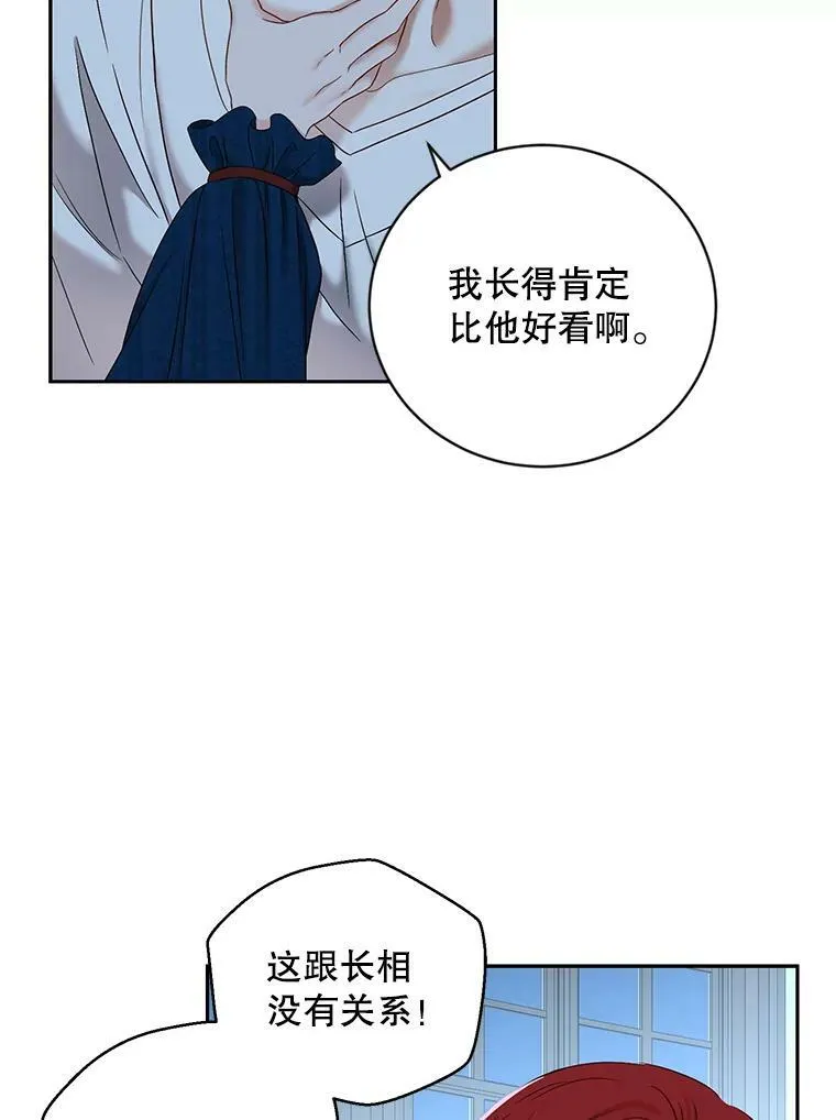 65.奇怪的举动58