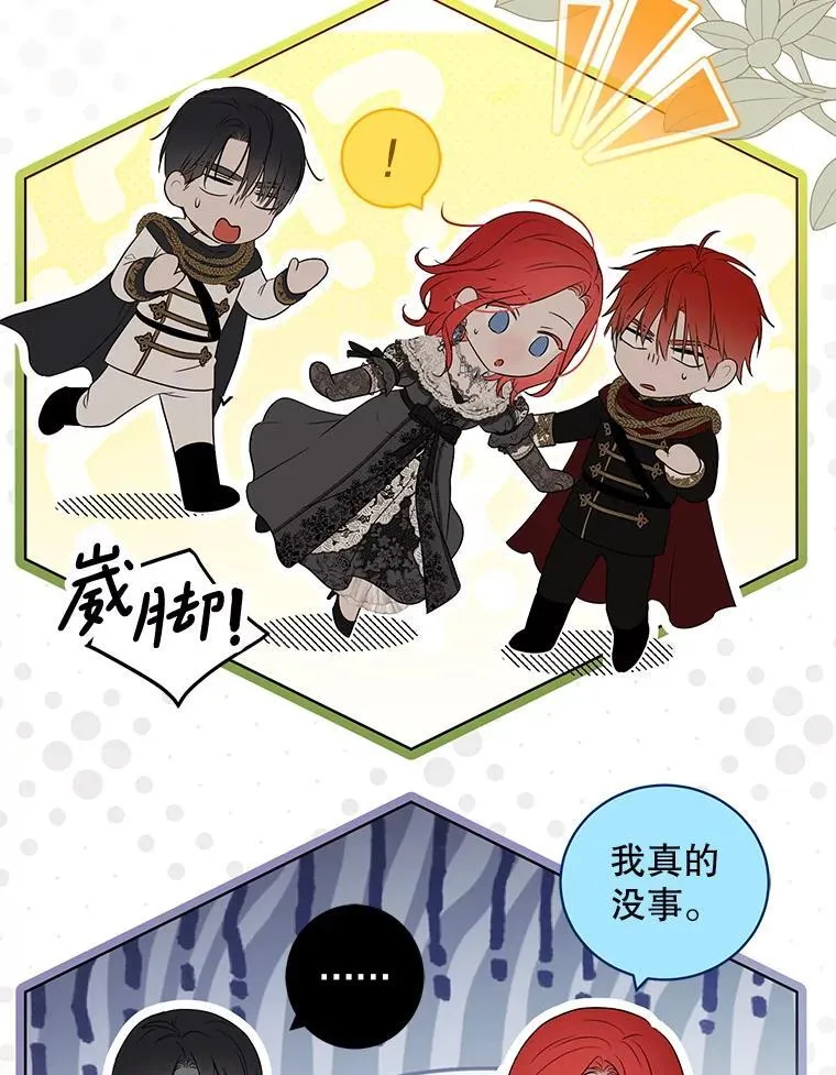 129.再遇神59