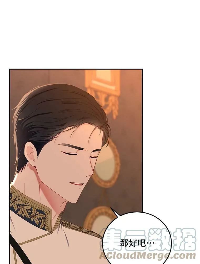 50.谁该承担罪责？63