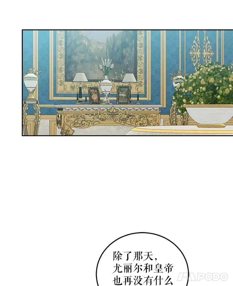 21.奇怪的传闻31