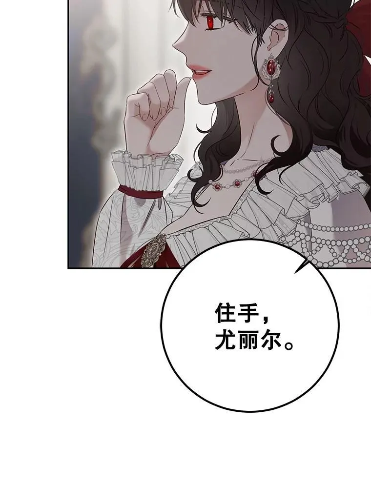 106.尽在计划之中19