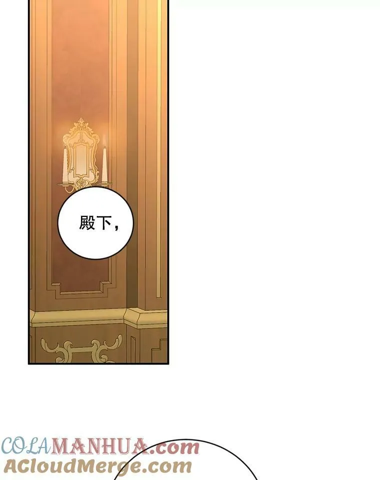 74.新的攻略对象15