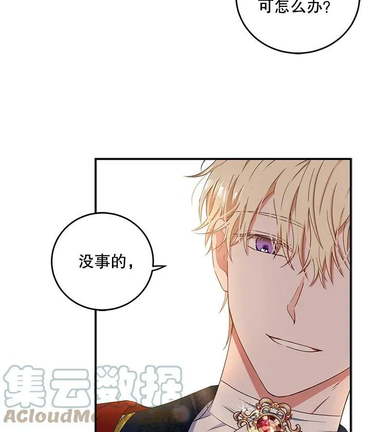 34.宴会上的插曲15