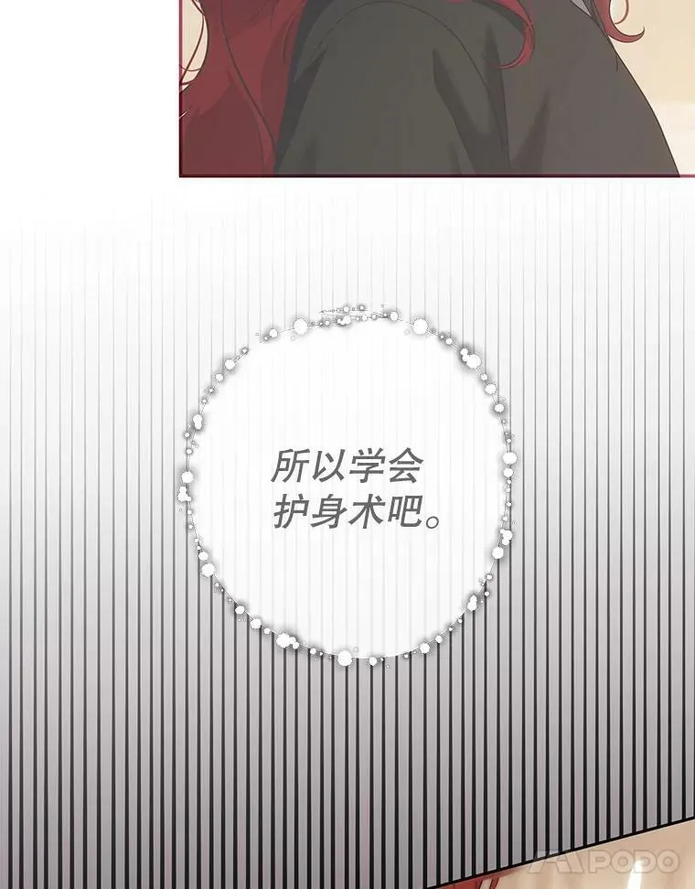 78.杀了人51