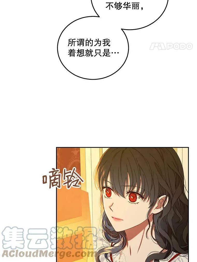 51.赫丝的死3