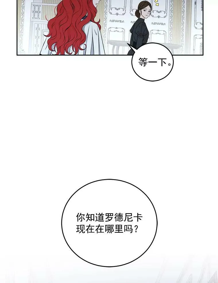 19.皇帝的传唤56