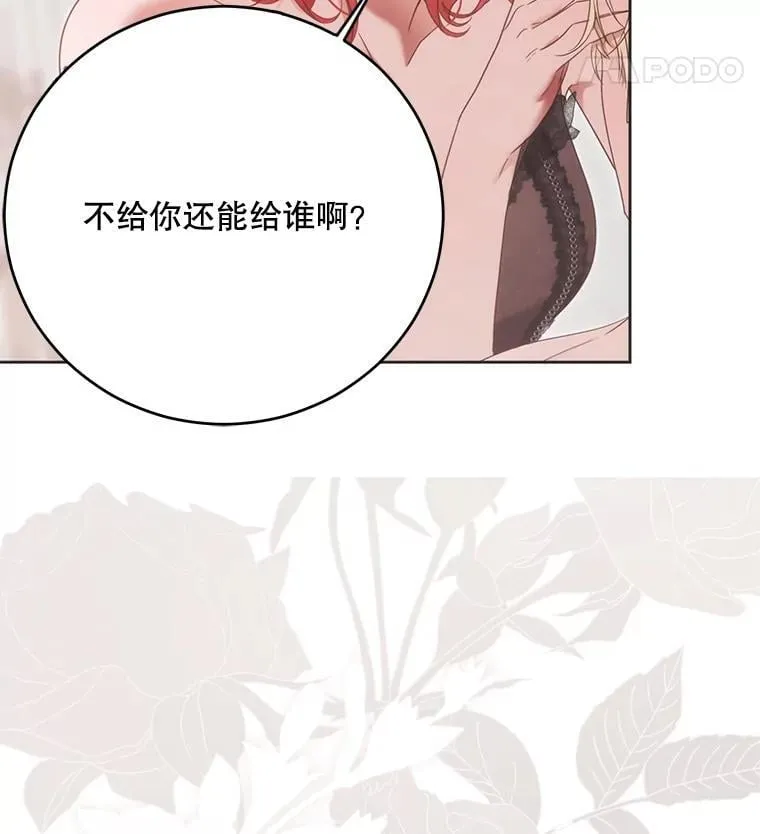 126.结盟邀请47