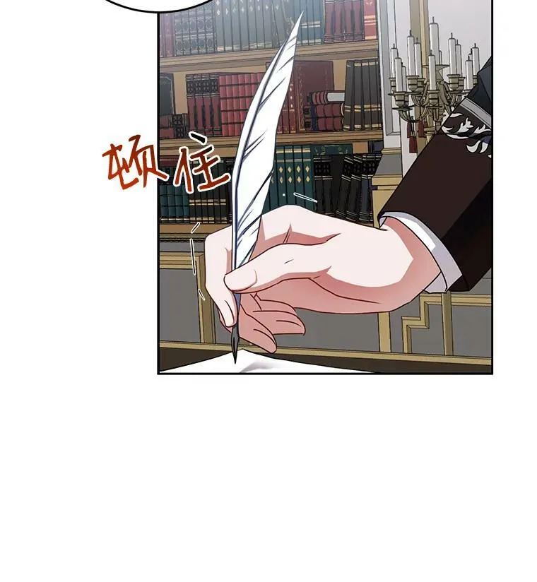 15.与骑士团的恩怨10