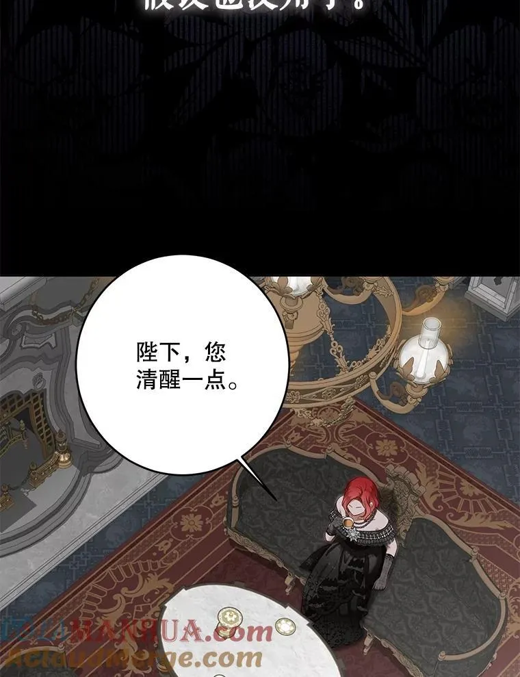 98.宫闱缭乱48