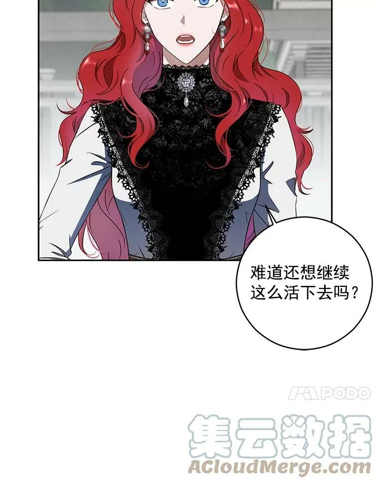 16.最年轻的副团长21