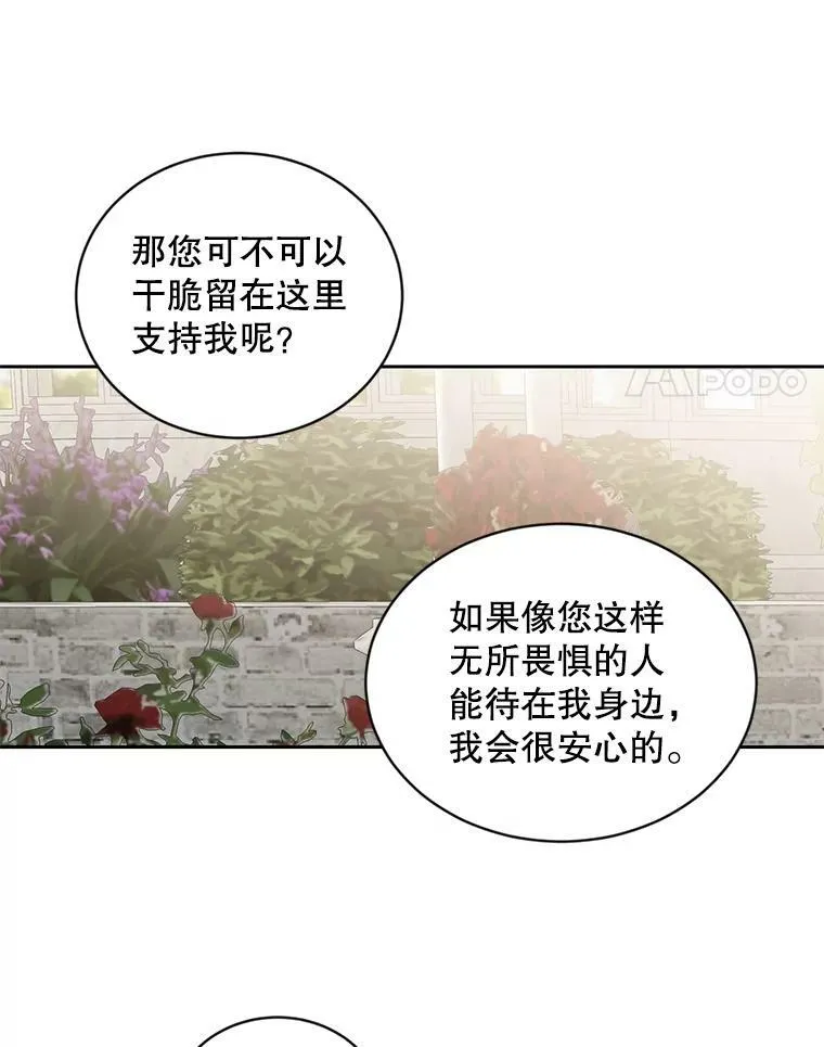 72.散步44