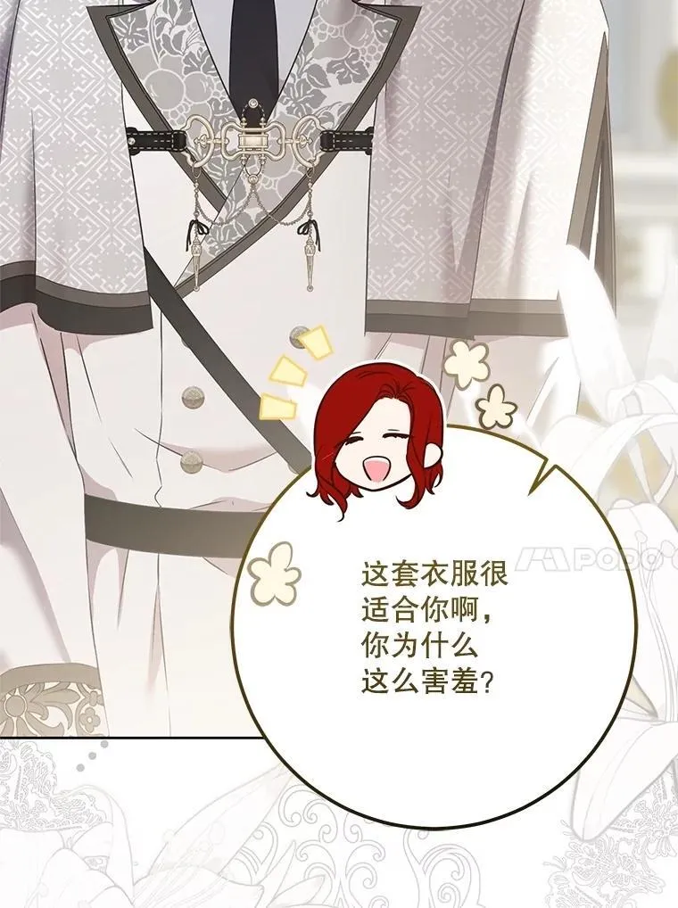 111.自荐枕席13