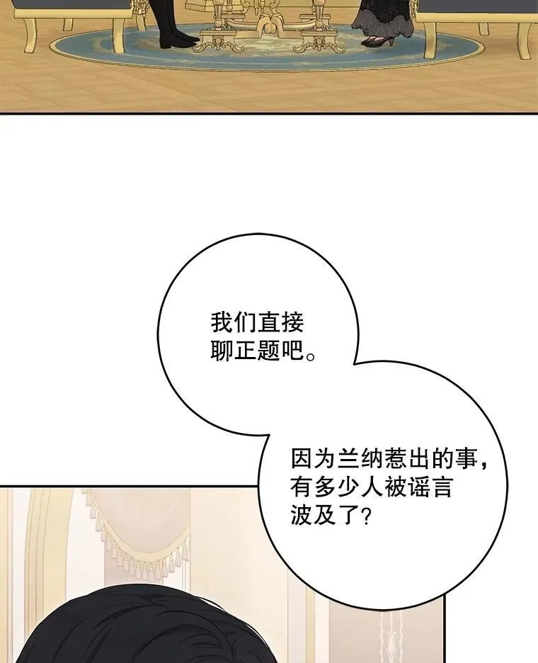 86.了解情况19