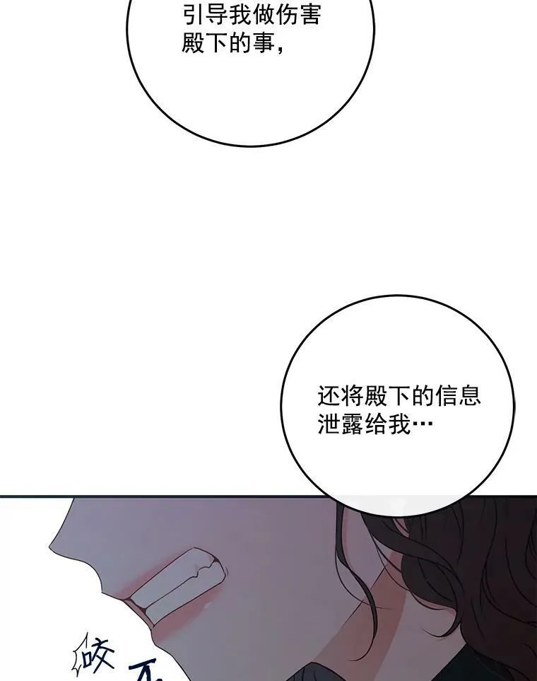 23.让人看不透的菲西斯71
