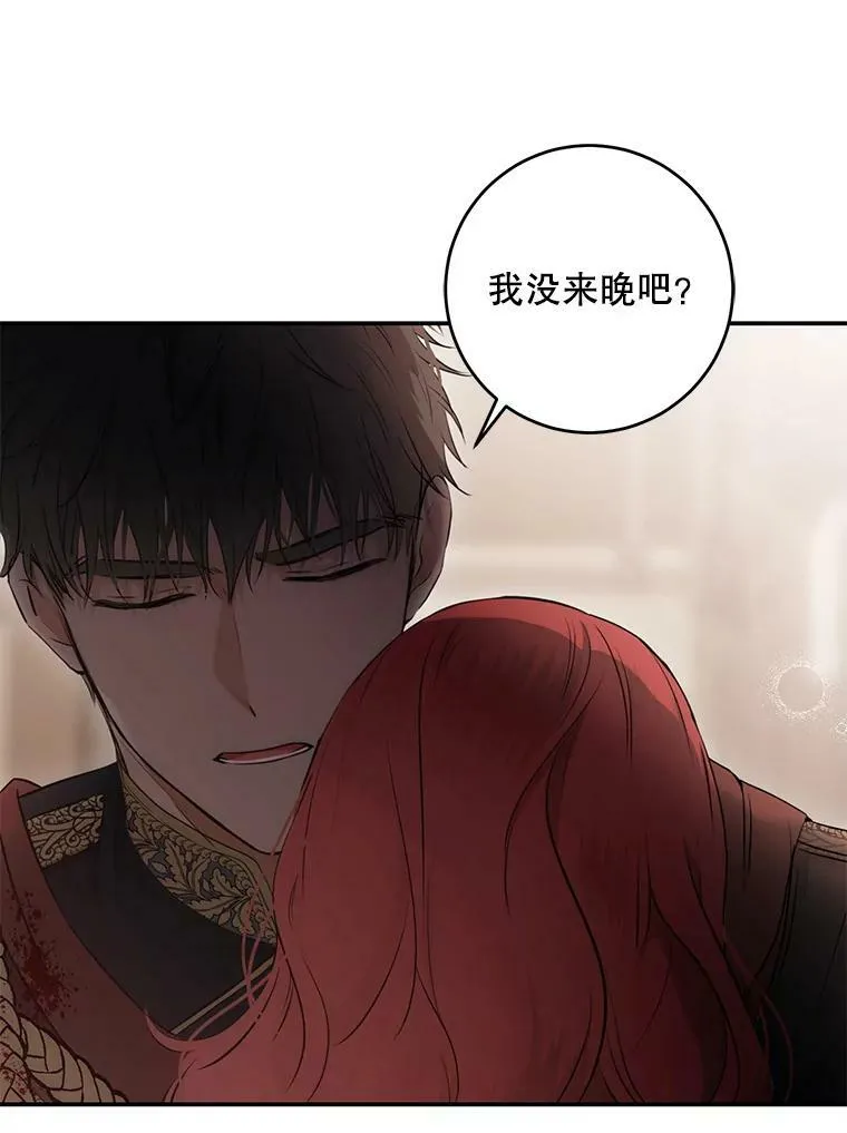 78.杀了人78