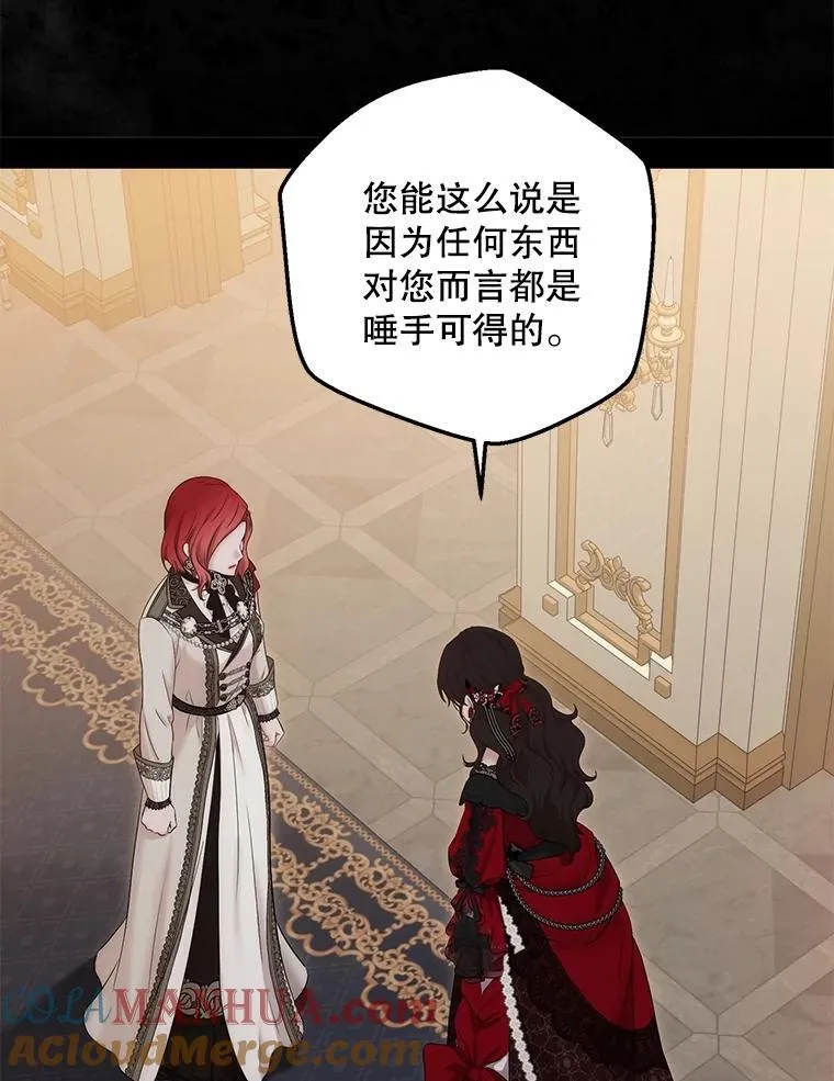 91.适逢争吵21