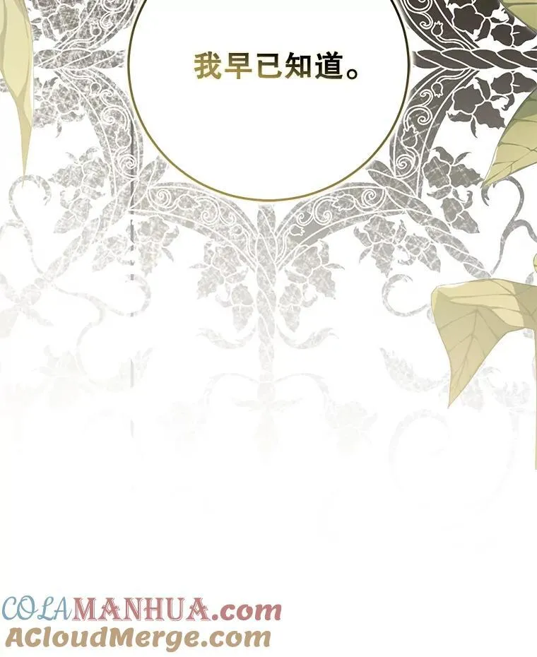 95.只告诉了你32