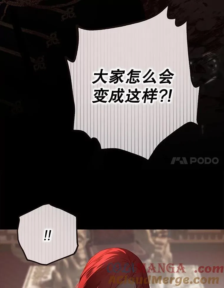 105.莫名的疼痛40