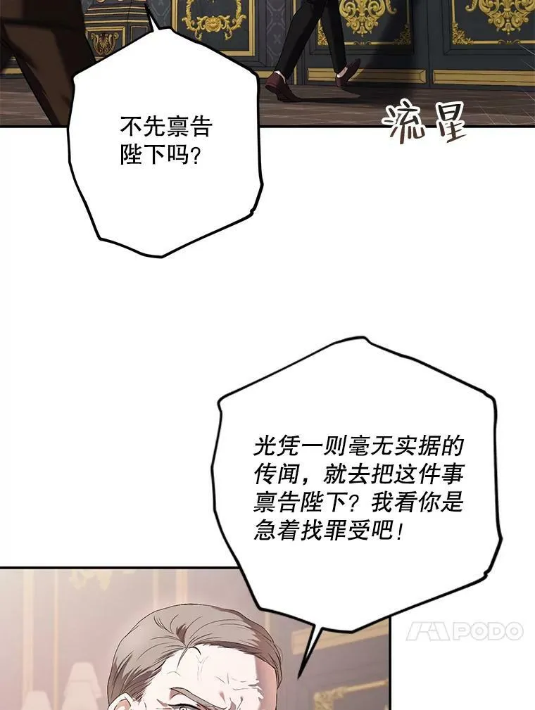 75.陷阱83