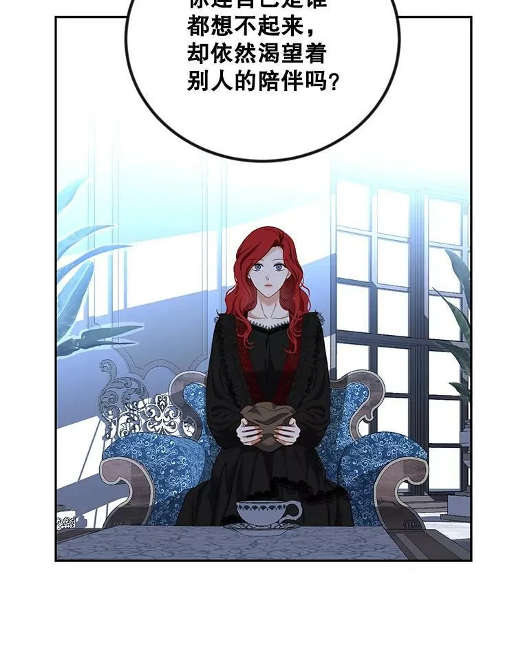 73.你怕死吗？7