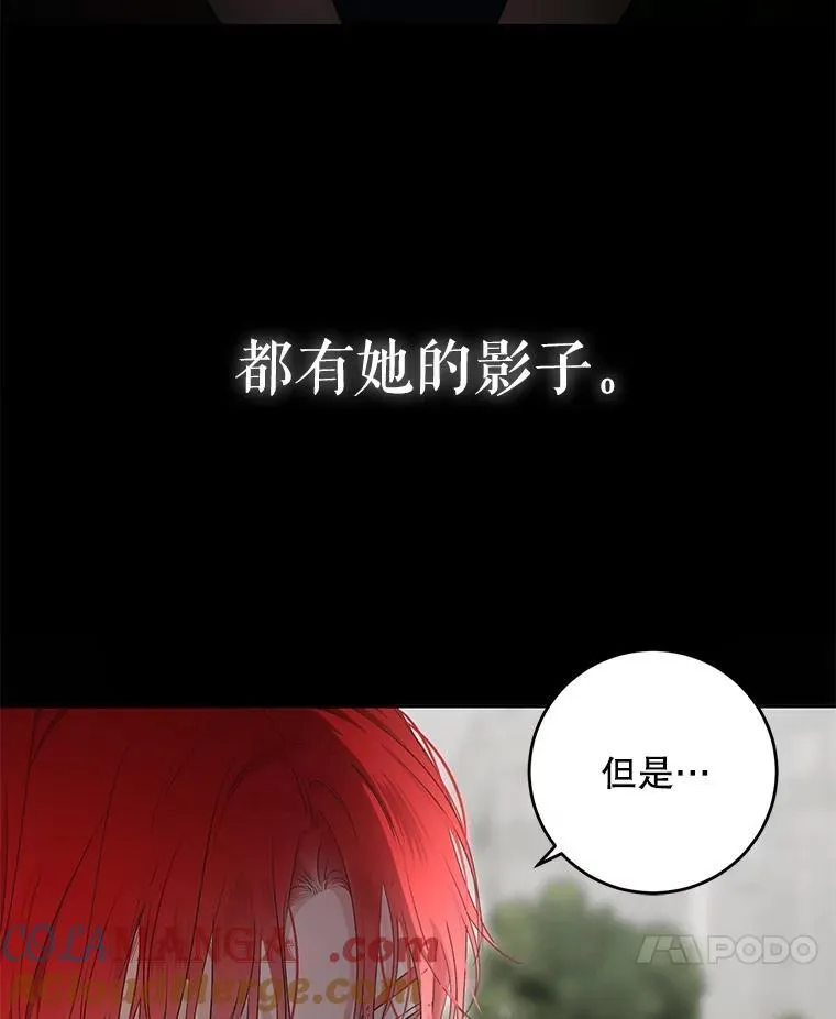 107.留在帝国69