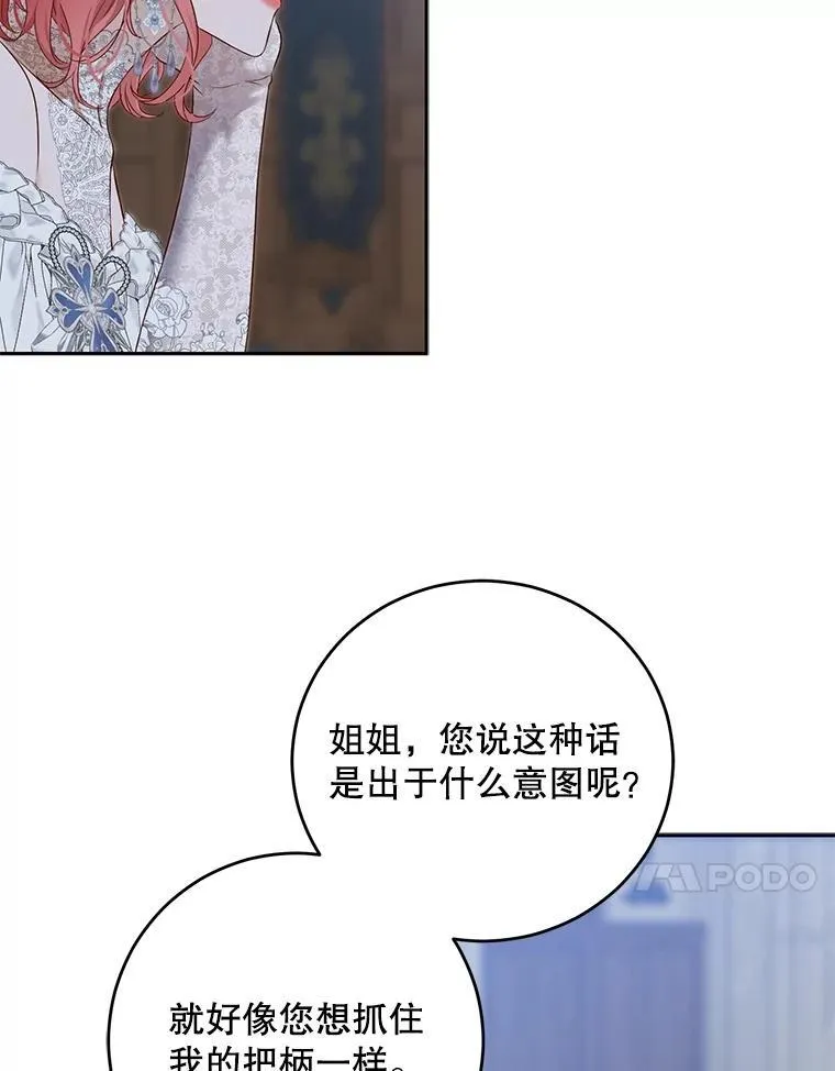 95.只告诉了你91