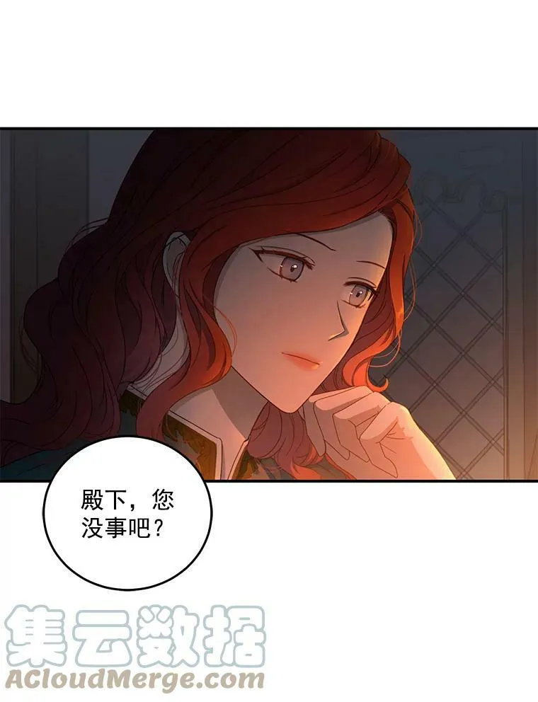 23.让人看不透的菲西斯27