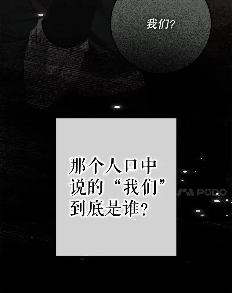 95.只告诉了你26