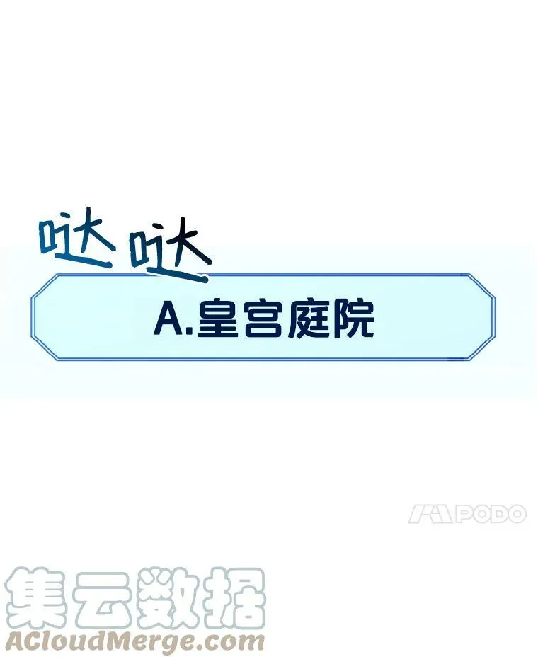 20.无法阻止的偶遇56