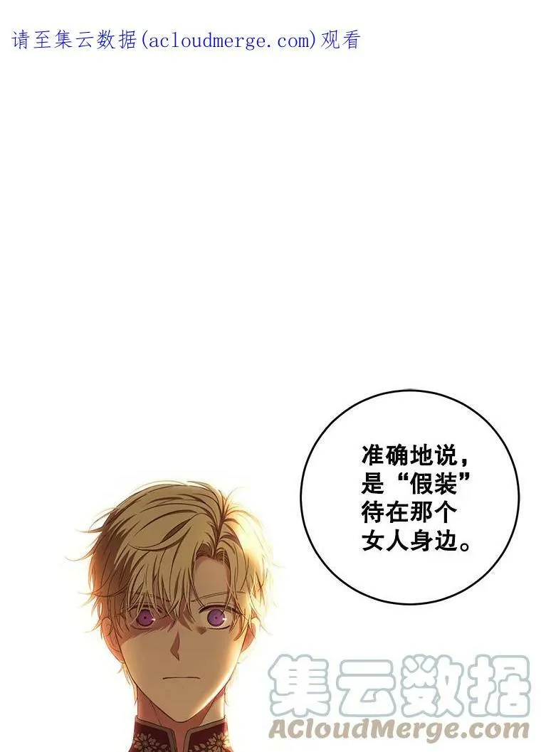 58.暗流涌动89