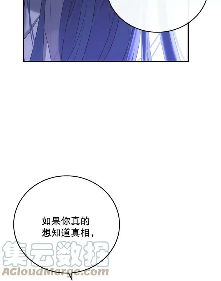 57.游戏系统18