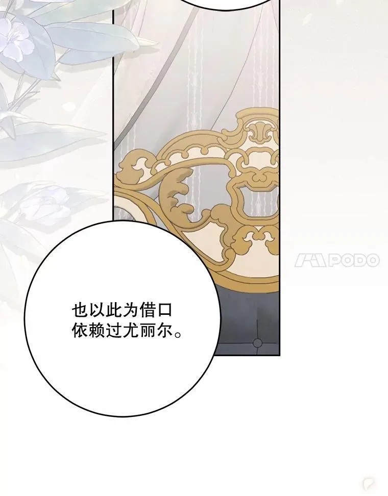94.使臣团的诡计10