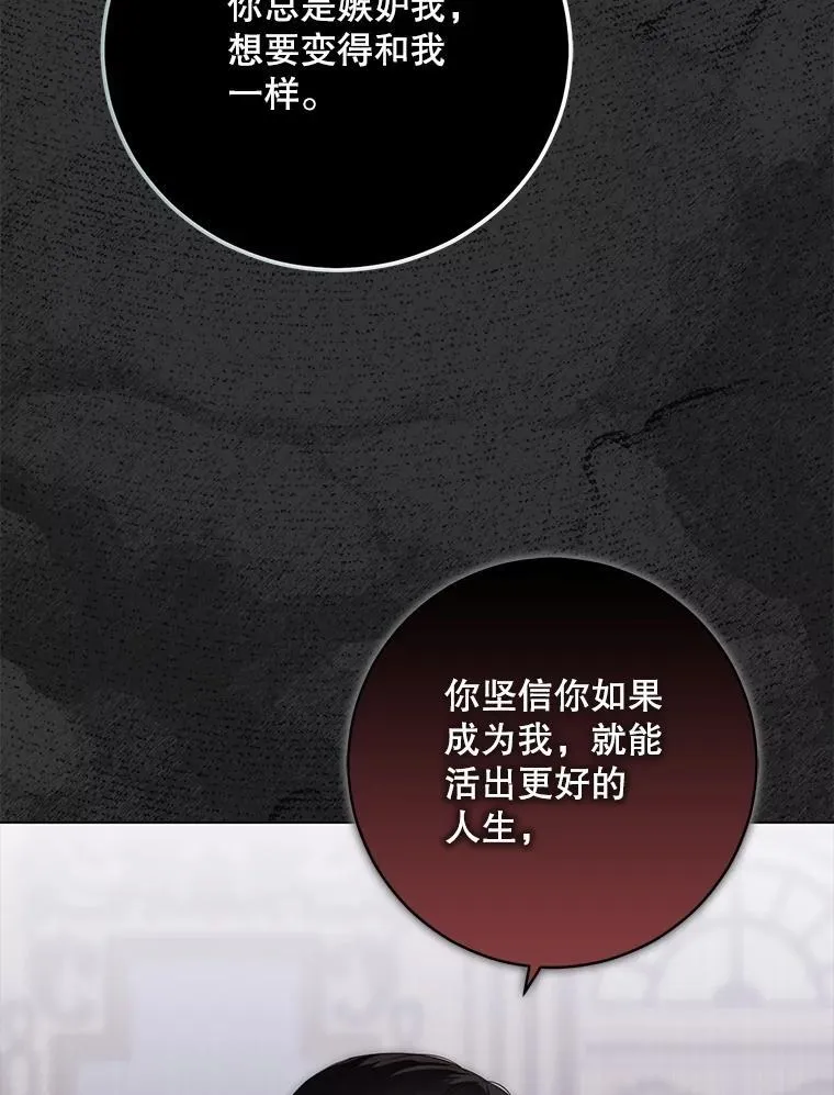 132.识破真实身份61