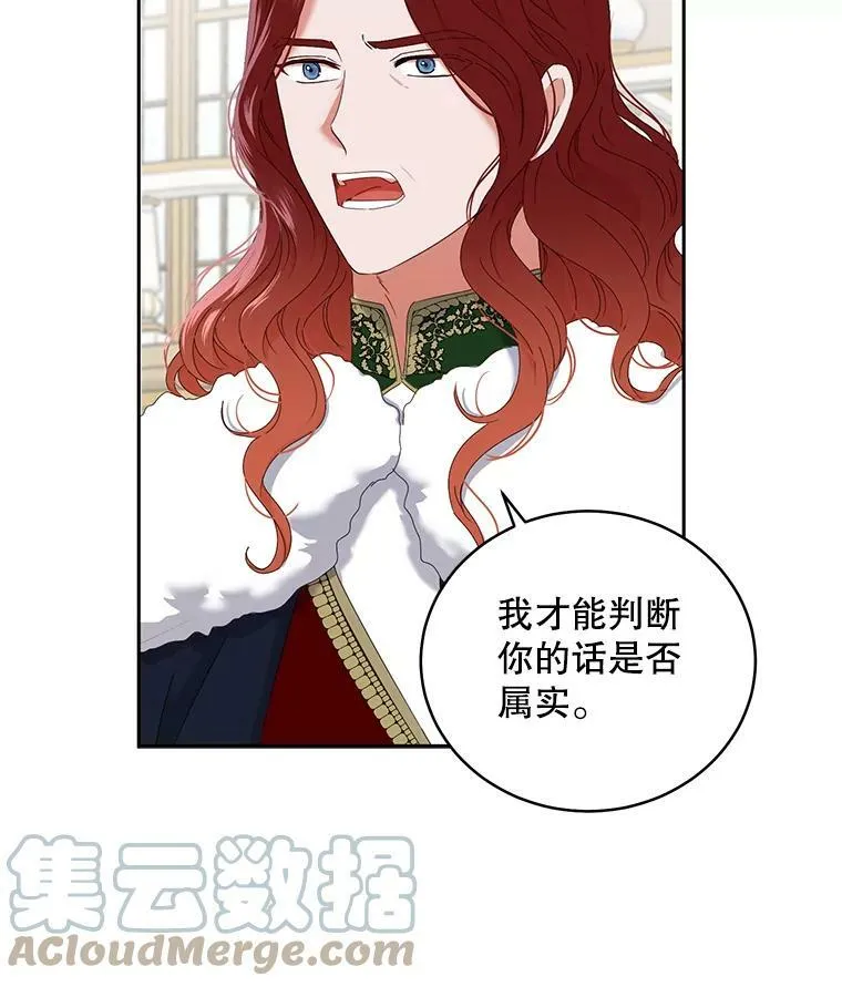 49.较量92