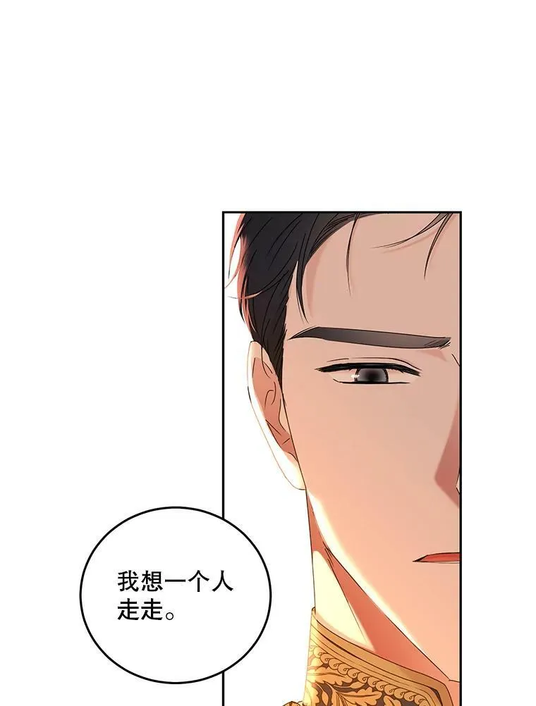 50.谁该承担罪责？59