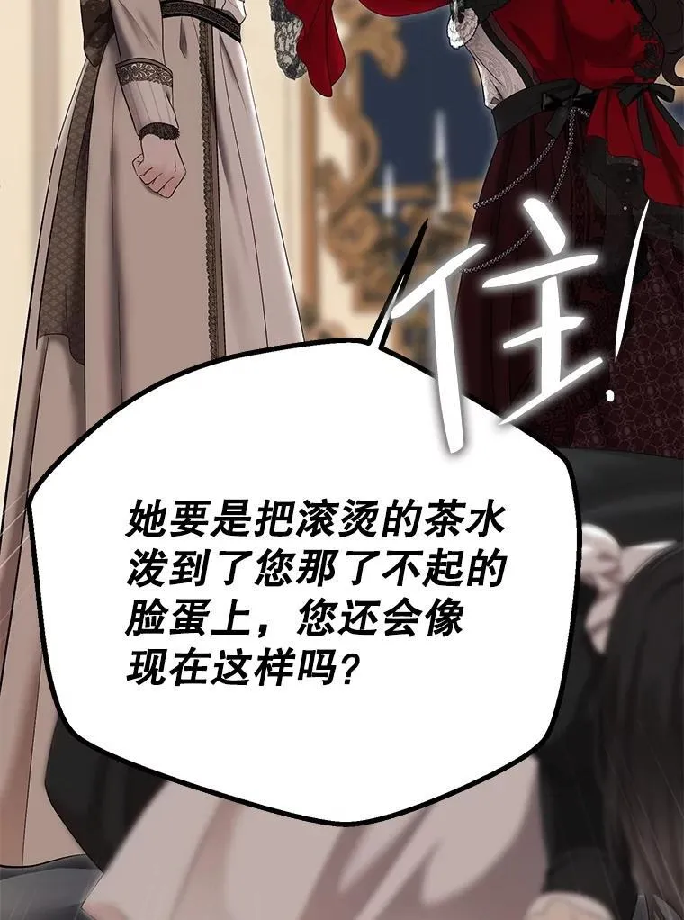 90.一同用餐86