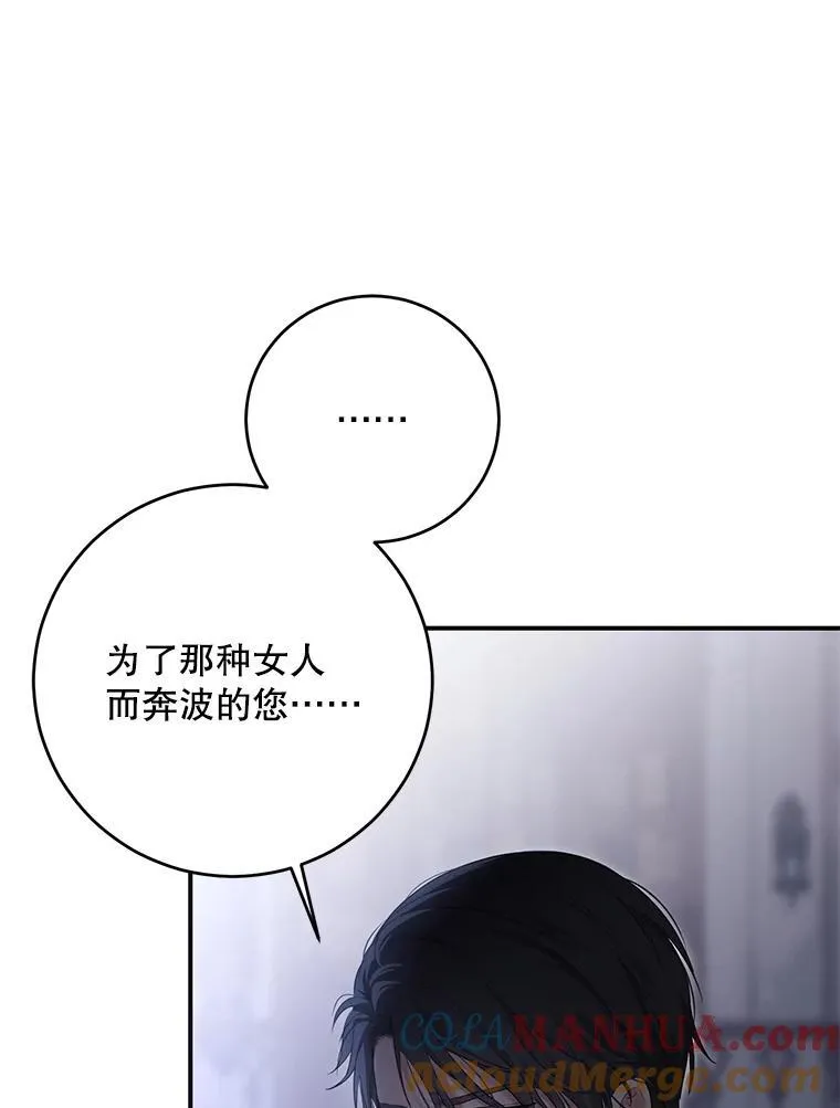89.坦白内心52