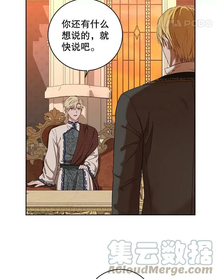 73.你怕死吗？54