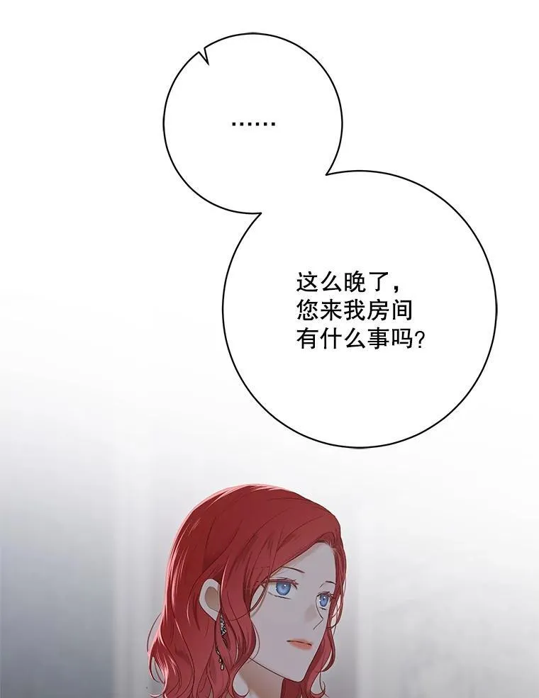 98.宫闱缭乱71