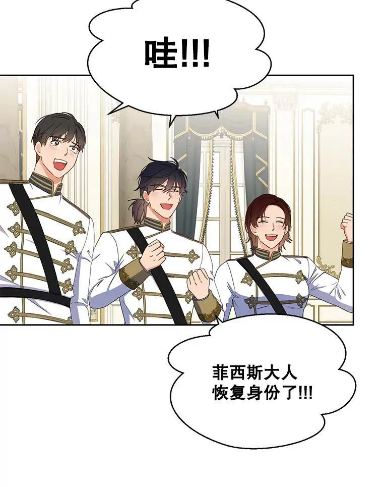45.帝国之剑46
