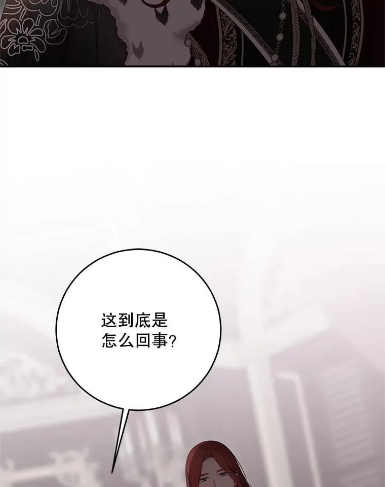 131.皇后去世94