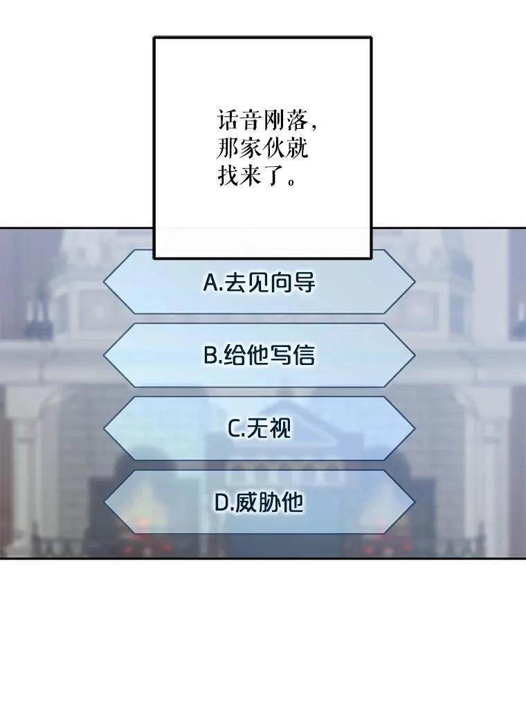 96.应邀出宫8