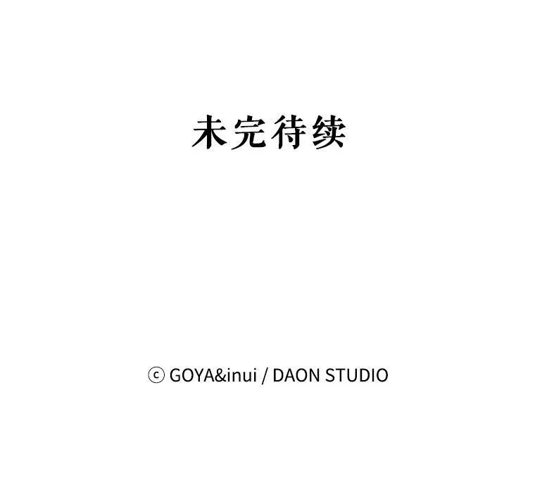 6.回到原点80