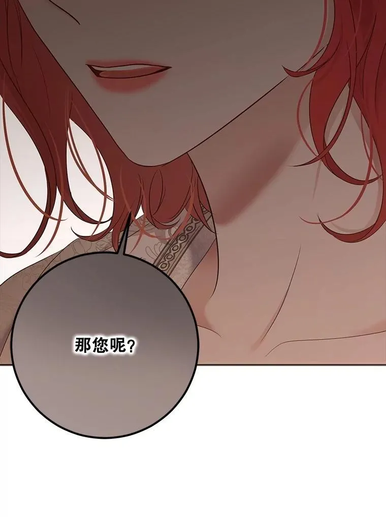127.约会73