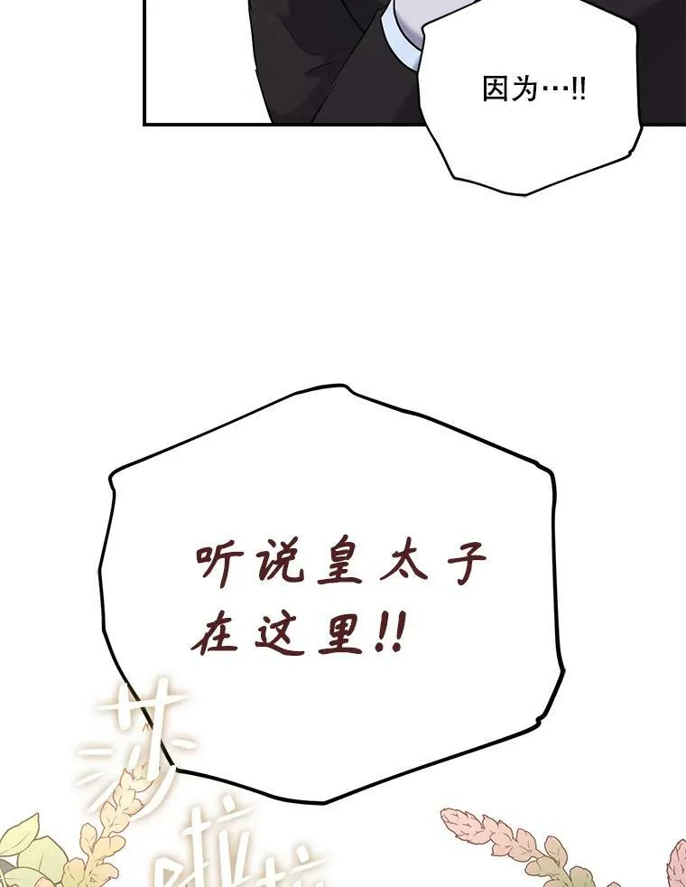 76.双方对峙33