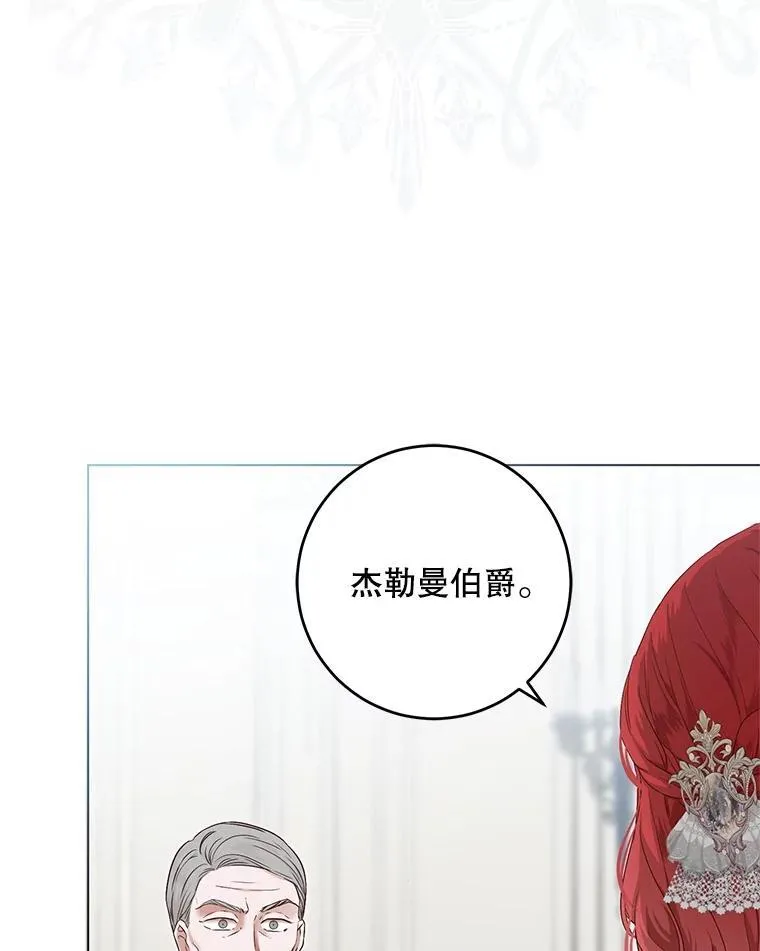 99.剧毒之唇38